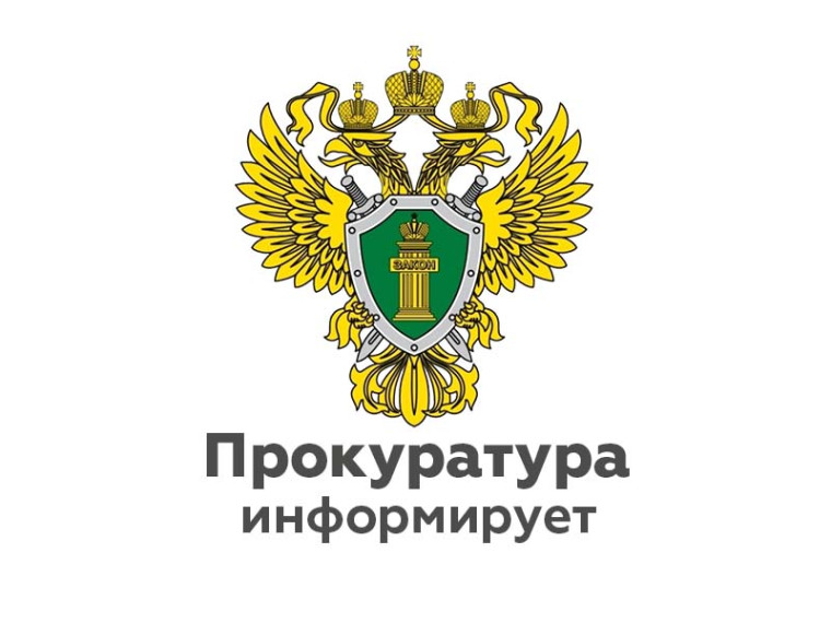 К целям Закона о ПОД/ФТ и ФРОМУ отнесено противодействие финансированию экстремистской деятельности. К целям Закона о ПОД/ФТ и ФРОМУ отнесено противодействие финансированию экстремистской деятельности.