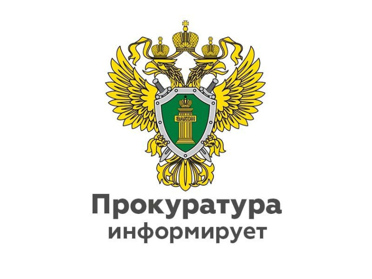 В Валдае осужден житель Республики Татарстана за подделку документа.