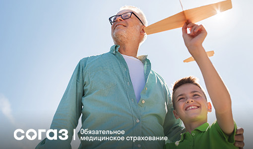 Бесплатное диспансерное наблюдение детей и взрослых